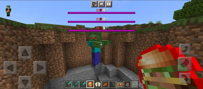 Ko'proq oziq-ovqat va buyumlar — Minecraft mod, rasm 4