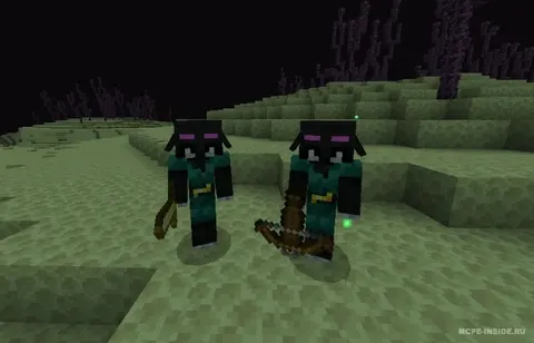 Endglins!