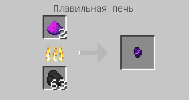 Cosmocreepers! — Minecraft mod, rasm 4