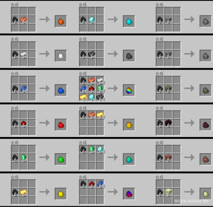 Ko'proq ko'mir — Minecraft mod, rasm 2