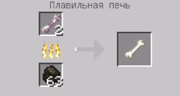 Shulk Skeletons! — Minecraft mod, rasm 3