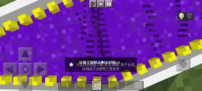 JoJo - Sticky Fingers — Minecraft mod, rasm 4