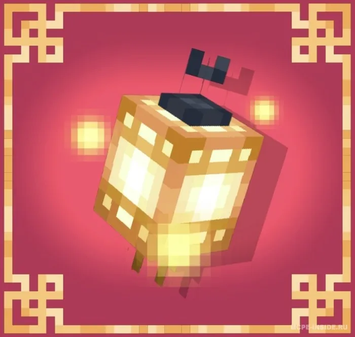 Qog'oz fonuslar — Minecraft mod, rasm 1