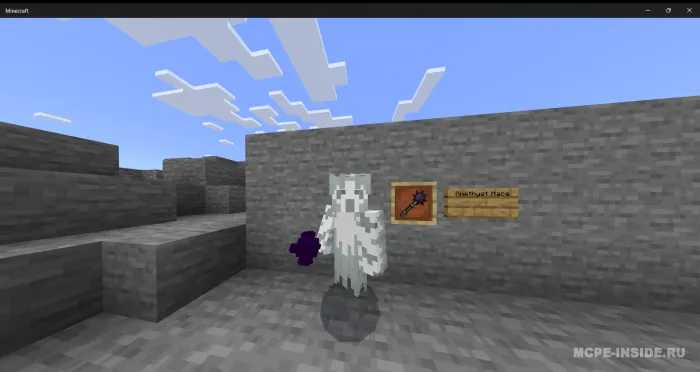 Ametistlar kengaytmasi — Minecraft mod, rasm 2
