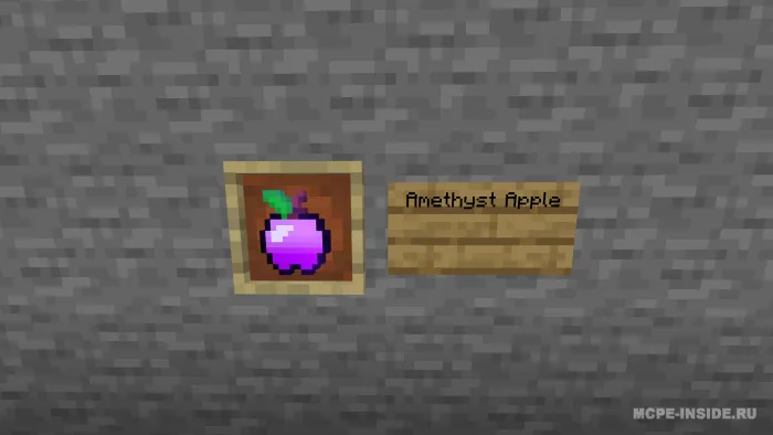 Ametistlar kengaytmasi — Minecraft mod, rasm 4