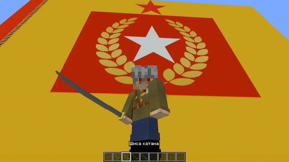 Historical Swords of the World — Minecraft mod, rasm 4