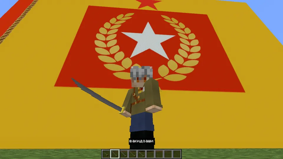 Historical Swords of the World — Minecraft mod, rasm 5