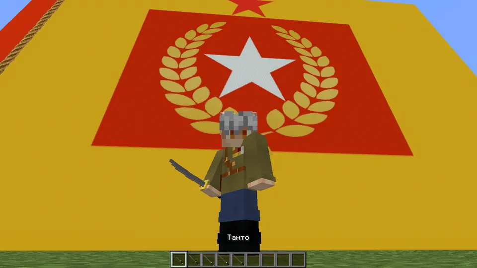 Historical Swords of the World — Minecraft mod, rasm 6