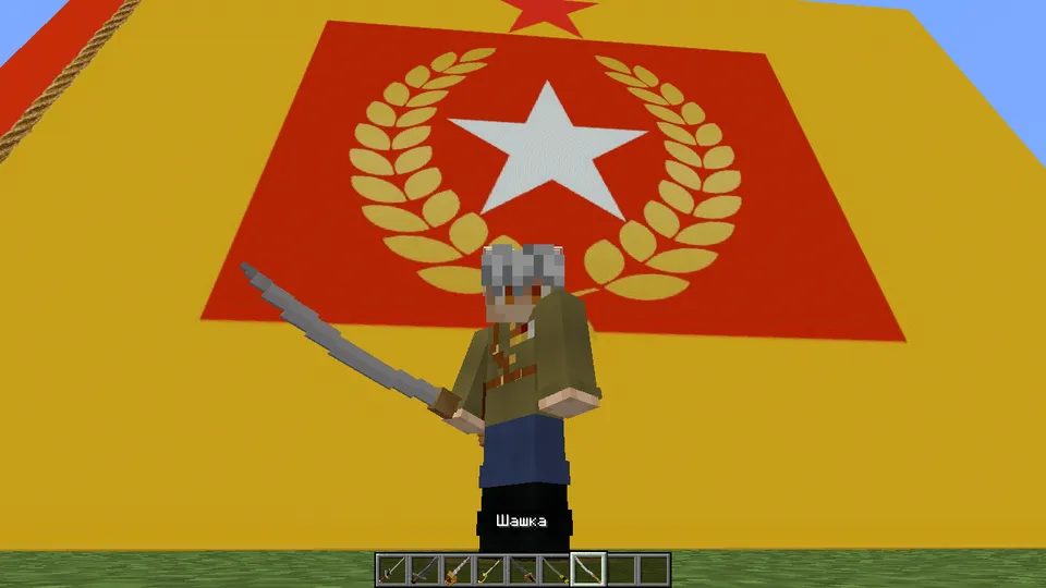 Historical Swords of the World — Minecraft mod, rasm 7