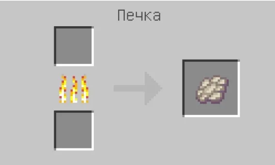Frozen Phantoms! — Minecraft mod, rasm 3