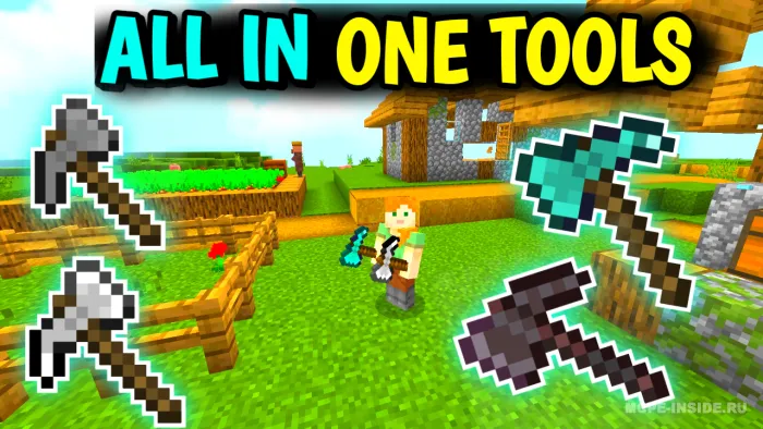Barchasi bitta asbobda — Minecraft mod, rasm 1