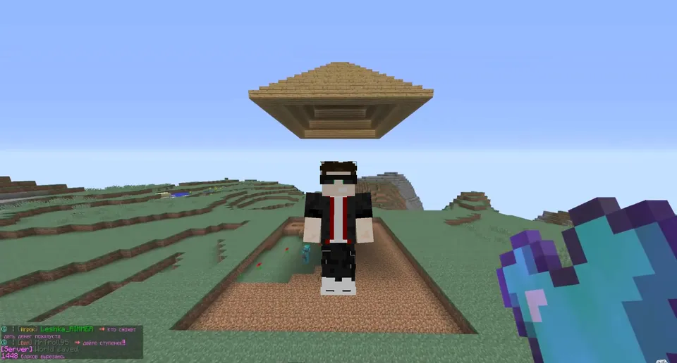 Chroma Key — Minecraft mod, rasm 2