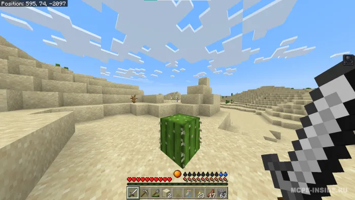 Bedrock kabi mustahkam — Minecraft mod, rasm 2