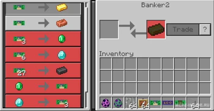 Valyuta — Minecraft mod, rasm 2