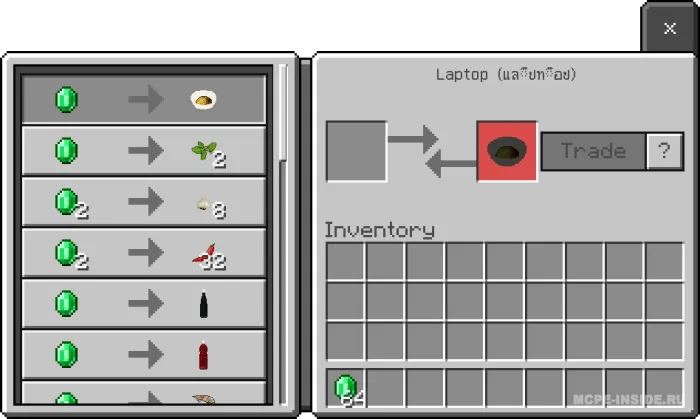 Tay taomlari — Minecraft mod, rasm 2