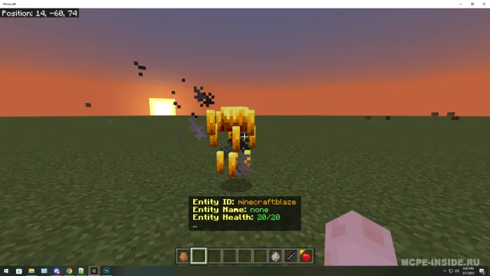Ko'rish — Minecraft mod, rasm 2