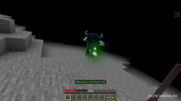Harry Potter — Minecraft mod, rasm 1