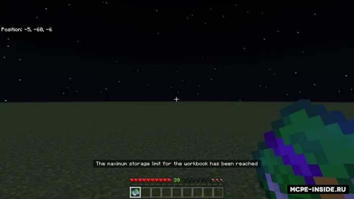 Tajriba ombori — Minecraft mod, rasm 2