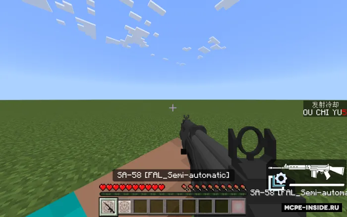 Qurollangan texnika — Minecraft mod, rasm 2