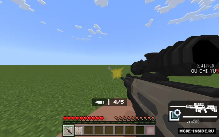 Qurollangan texnika — Minecraft mod, rasm 4