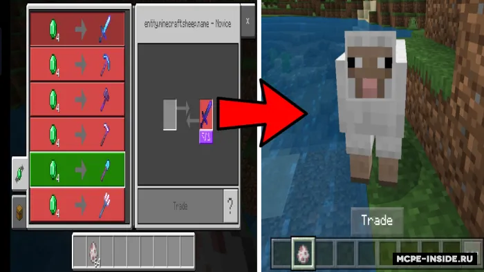 Mega savdo — Minecraft mod, rasm 2