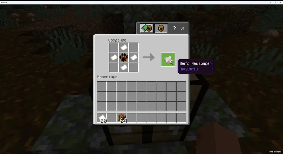 Talking Ben — Minecraft mod, rasm 3