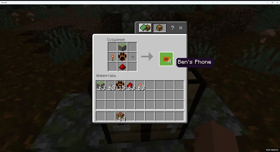 Talking Ben — Minecraft mod, rasm 4