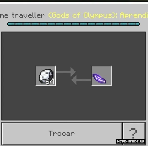 Olimp xudolari — Minecraft mod, rasm 3