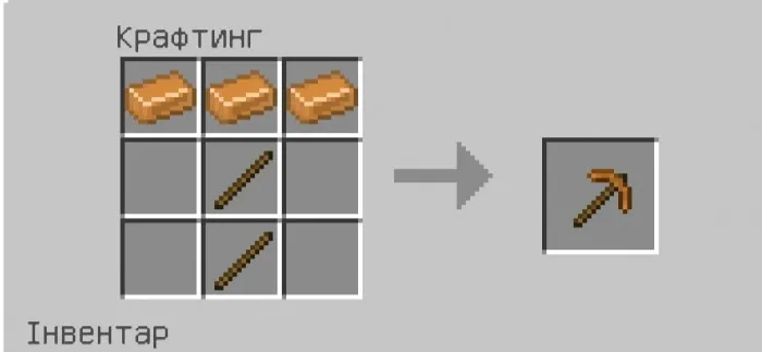 Bronza davri — Minecraft mod, rasm 4