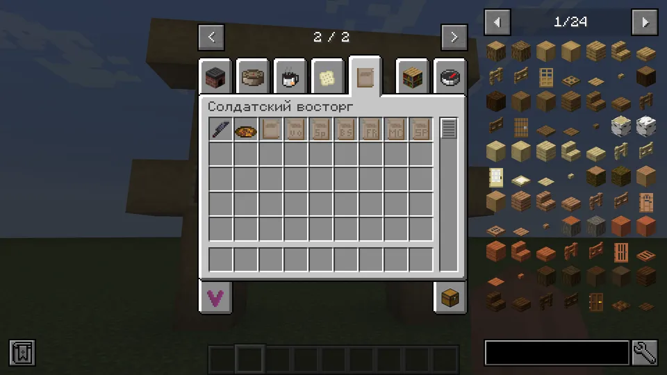 Solder's Delight — Minecraft mod, rasm 4