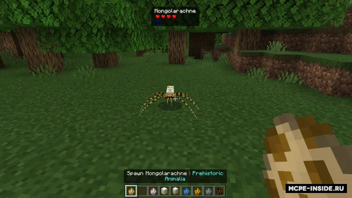 Bu nima? — Minecraft mod, rasm 4