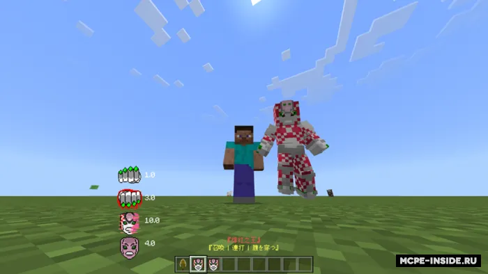 JoJo: C-Moon — Minecraft mod, rasm 2