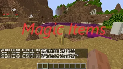 Magic Items