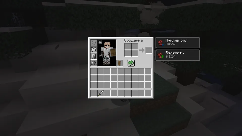 Epic Fight Stamina Plus — Minecraft mod, rasm 5