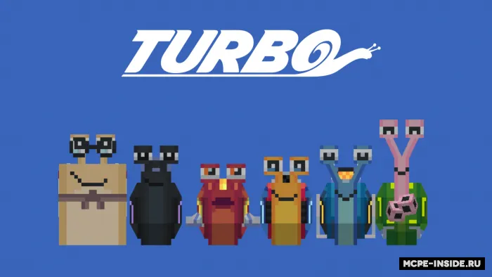 Turbo: sharlar poygasi — Minecraft mod, rasm 1