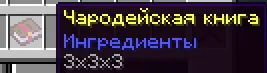 Pixcare — Minecraft mod, rasm 4