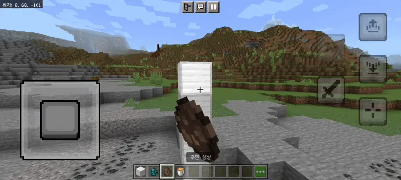 Suv va lava sachrashlari — Minecraft mod, rasm 2