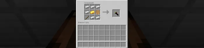3D fonar — Minecraft mod, rasm 3