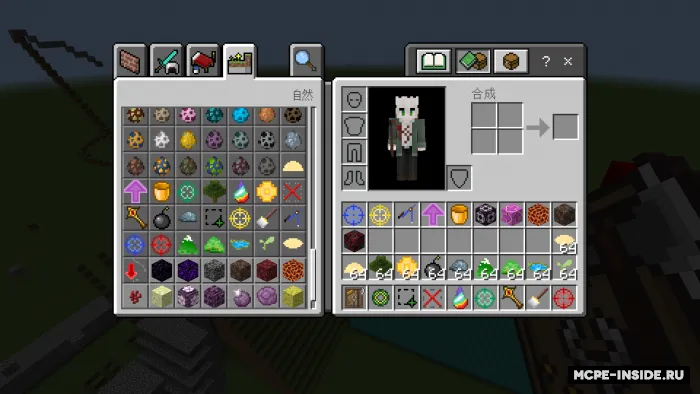 Qurilish uskunalari — Minecraft mod, rasm 1