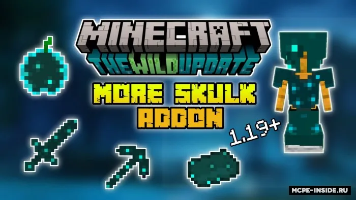Ko'proq skulklar — Minecraft mod, rasm 1