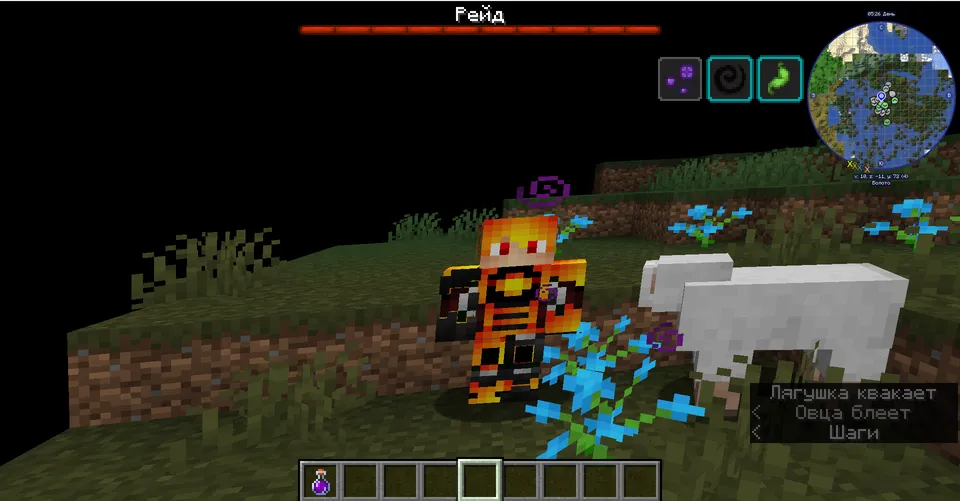 New Potions Effects+ — Minecraft mod, rasm 4