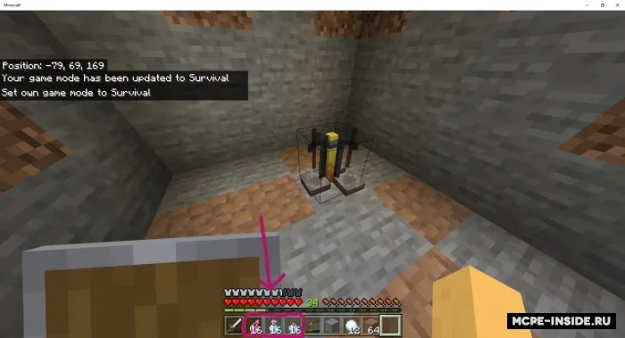 To'planadigan zeliyalar — Minecraft mod, rasm 2