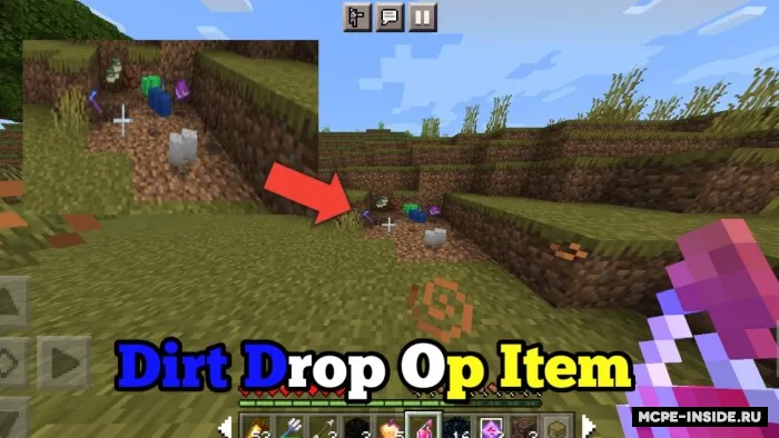 Yerdan mega buyumlar tushadi — Minecraft mod, rasm 1