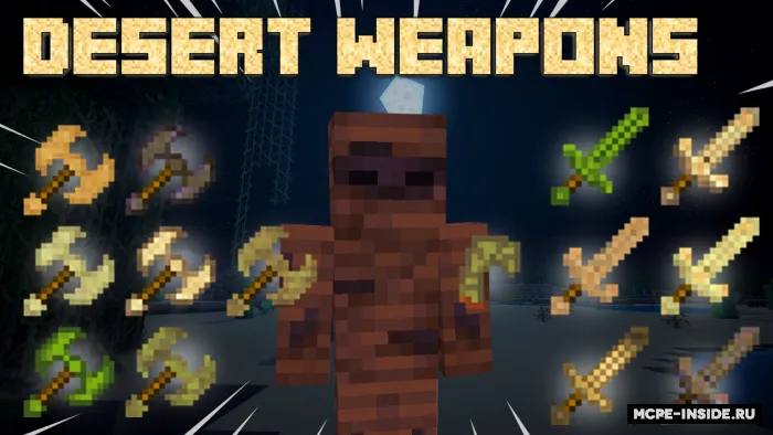 Aqldan ozgan cho'l buyumlari — Minecraft mod, rasm 1