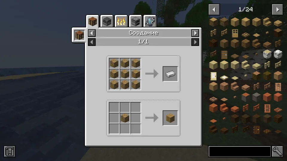 Abyss Ores — Minecraft mod, rasm 7