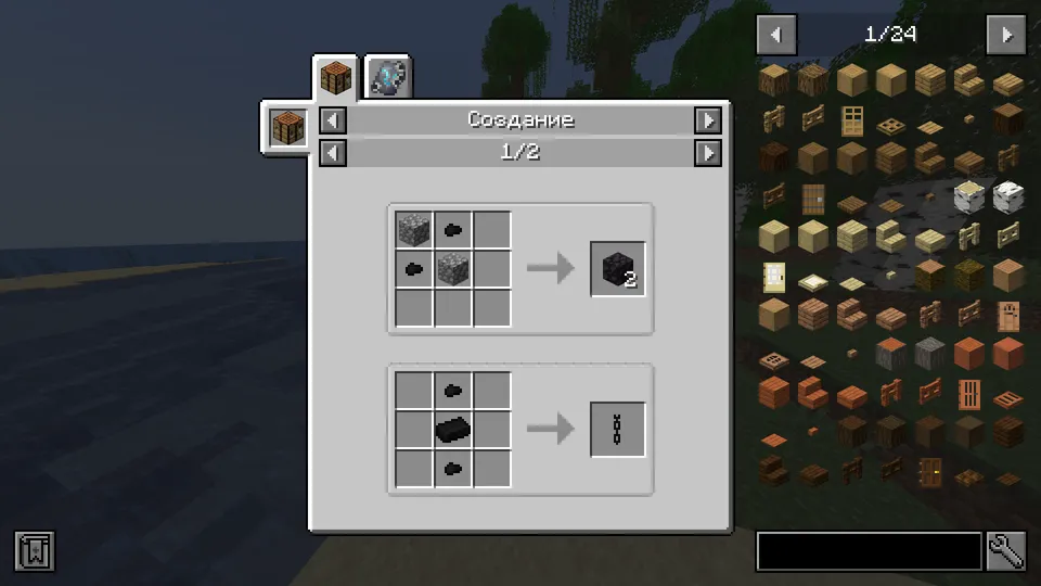 Abyss Ores — Minecraft mod, rasm 8