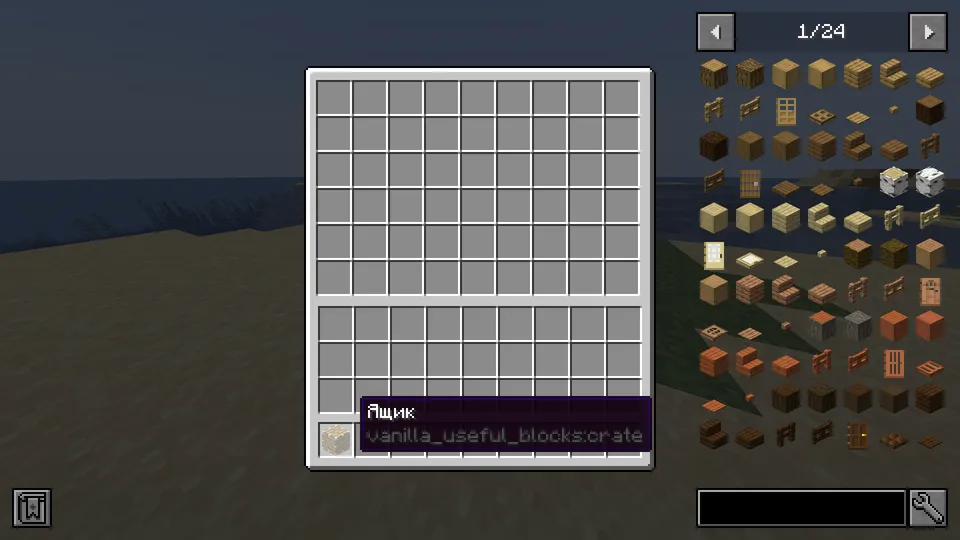 Vanilla Useful Blocks — Minecraft mod, rasm 3