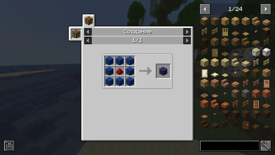 Vanilla Useful Blocks — Minecraft mod, rasm 7
