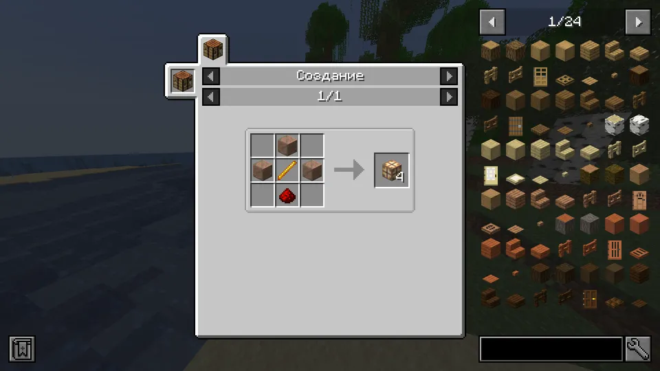 Vanilla Useful Blocks — Minecraft mod, rasm 8