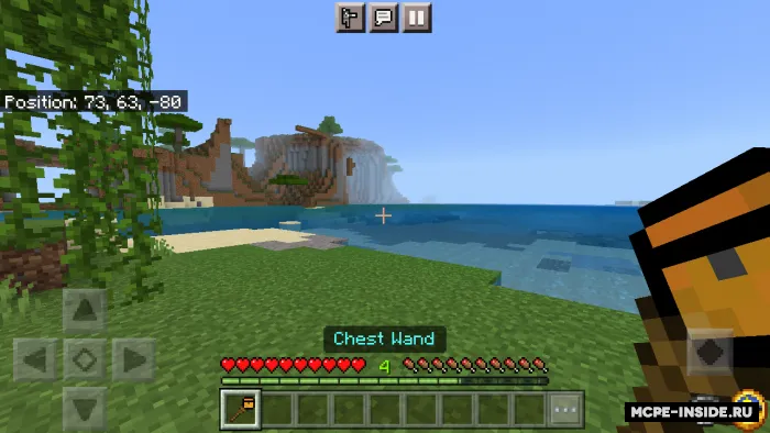 Ombor-uy hayvonlari — Minecraft mod, rasm 2